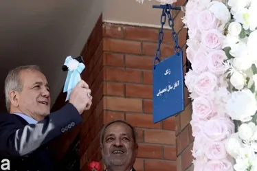 زنگ آغاز سال تحصیلی جدید توسط پزشکیان نواخته شد + ویدیو