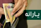 شاخص‌های حذف یارانه خانواده‌ها | یارانه کدام دهک‌ها حذف می‌شود؟