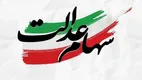 آمار واریز سود به تفکیک ماه از ابتدای سال ۱۴۰۴ | جزئیات واریز سود برای ۱۰ میلیون سهامدار