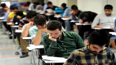 خبر مهم درباره زمان اعلام نتایج اولیه آزمون سراسری سال ۱۴۰۵