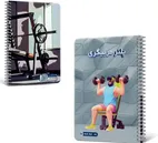 راهنمای خرید پلنر؛ دفتر روزانه بهتر است یا سالانه؟
